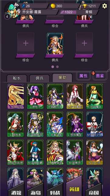 王牌对王牌图5