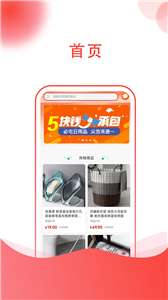 点点购物图3
