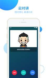 智之屋图3