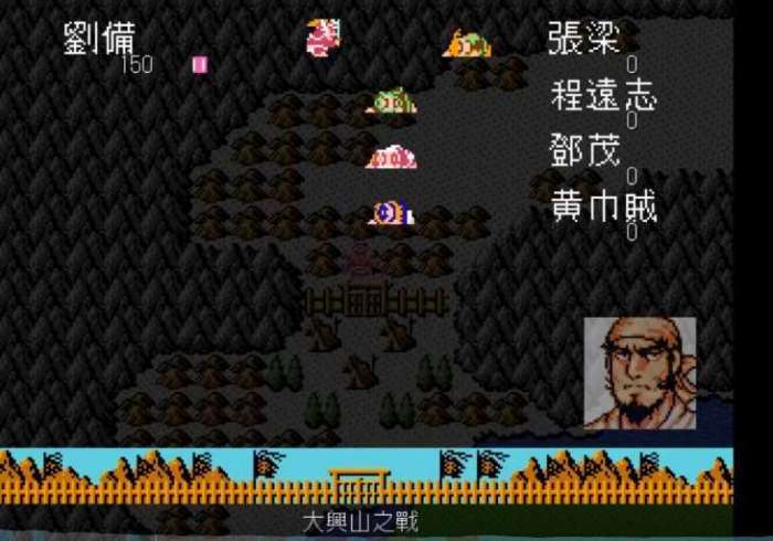 吞食天地2孔明传复刻版图3
