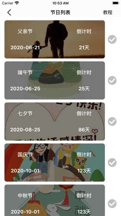 IN美化图3