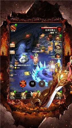 平民传奇打金版图3