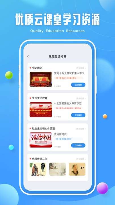 第二 课堂学习图1