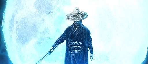 不二传奇