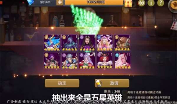 末日英雄红包版图4
