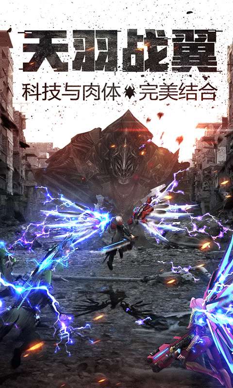 王者英雄之枪战传奇自瞄版图4