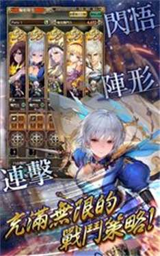 浪漫沙加宇宙图2