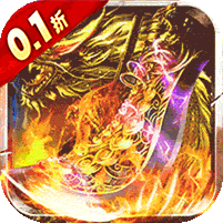 掌动仙魔决(0.1折福利免充值)