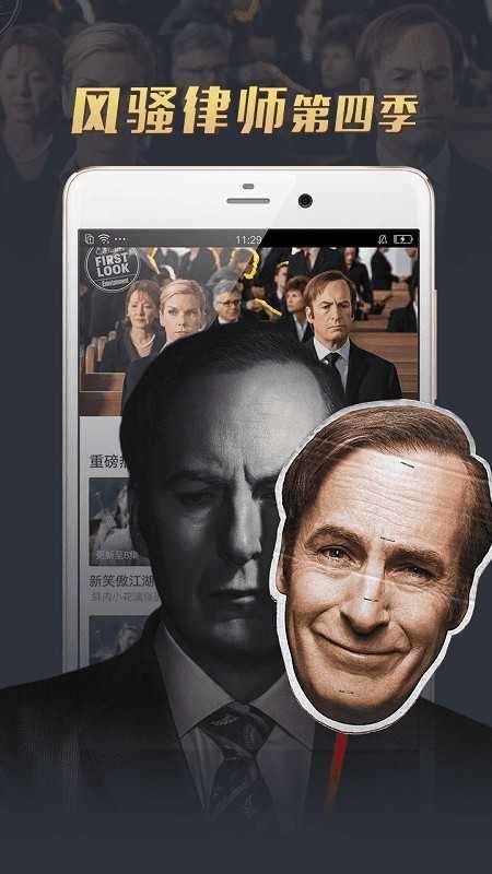 Silence影视app图4