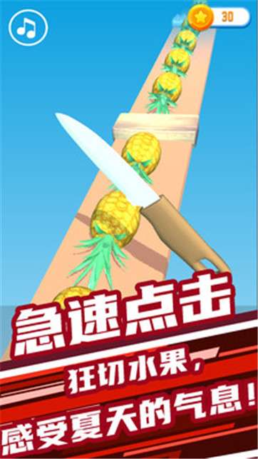 开心大闯关图1