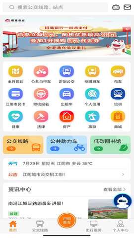 全澄通图3