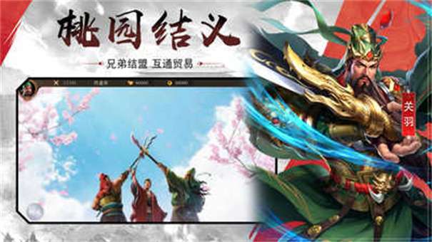 大战魂图1