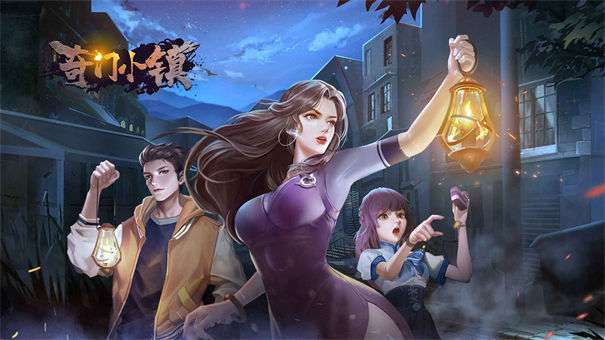 奇门小镇最新版图2