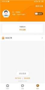 加油王图1