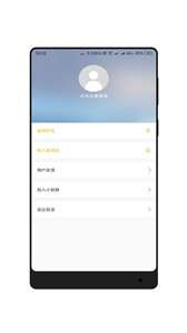 安卓全面屏图2