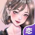 虚拟恋人app官方版