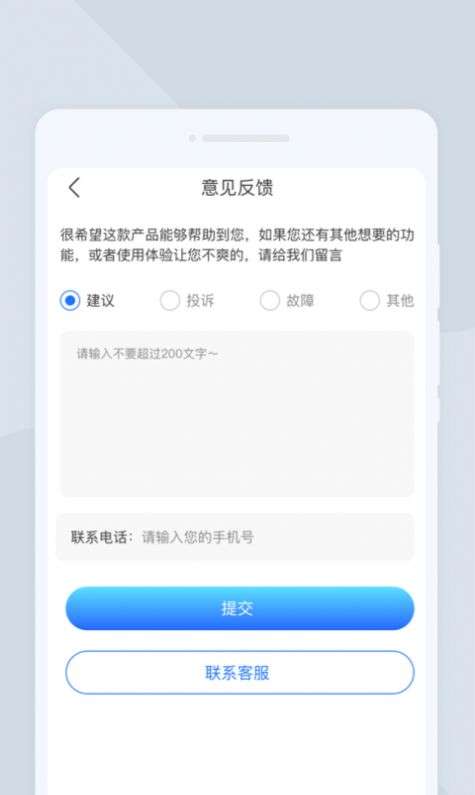 无忧扫描图3