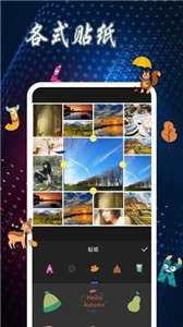 图片拼图制作图2