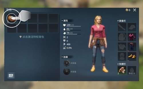 迷失蔚蓝破解版图2