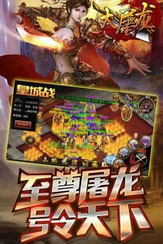 泰坦之旅传奇版2.99图3