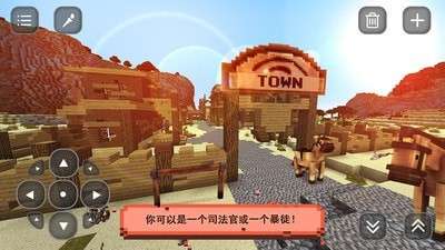 西部冒险建筑（Wildwest Craft）图3