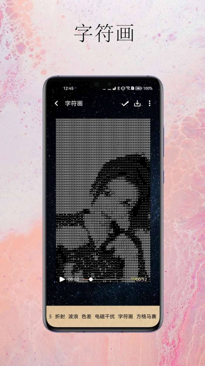 夏南剪辑图1