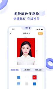 专业证件照相机图1