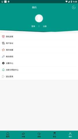 癫痫良医图3