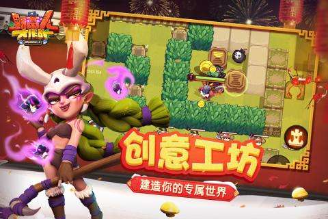 野蛮人大作战taptap版图2