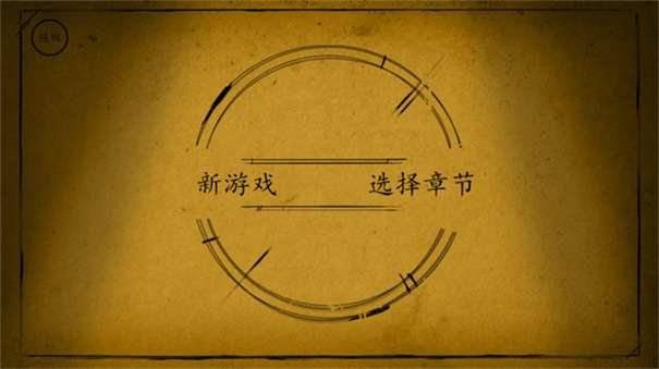 Bendy与墨水机器图3