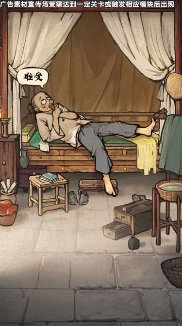 大掌柜红包版图3