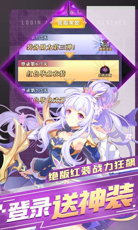 暗黑起源（充值3倍返）图4
