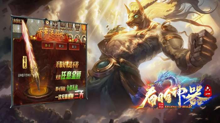 六一看脸神器图1