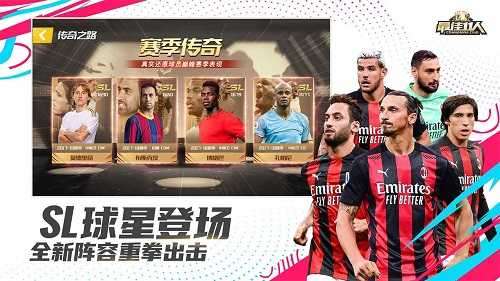 最佳11人无限机票版图4