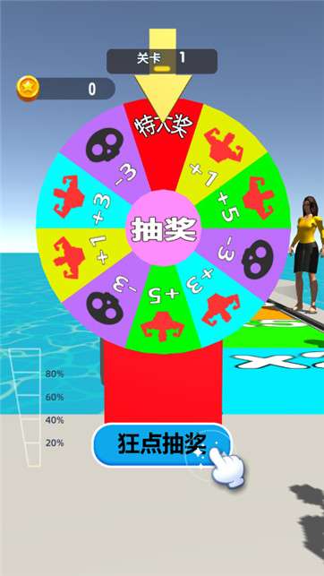 猛男大闯关图3