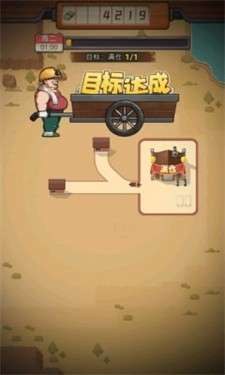 造路大师ohayoo图1