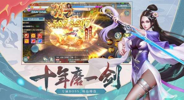 造梦天师图3