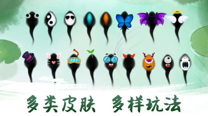 墨虾探蝌安卓版图4