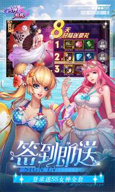 女神危机满V版图3