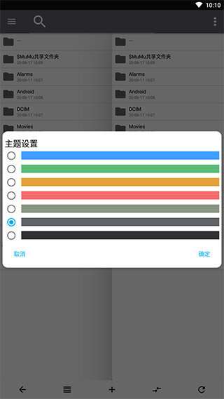 NP管理器（最新版2023）图1