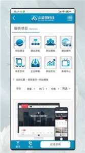 云蓝图图1