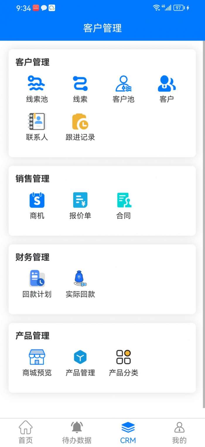 果沐云图2
