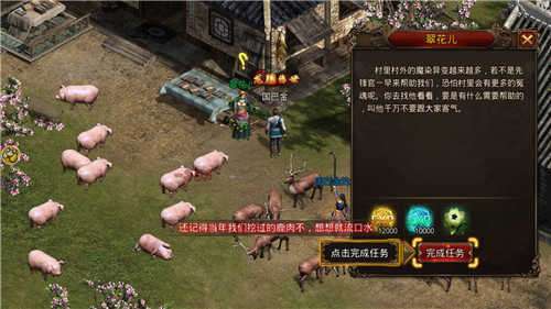 叫我大掌柜甄嬛传小游戏图2