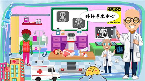 莱拉小镇我的医院图2