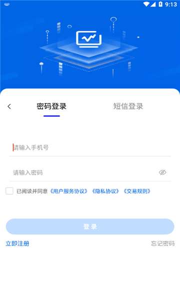 兴大慧运图3