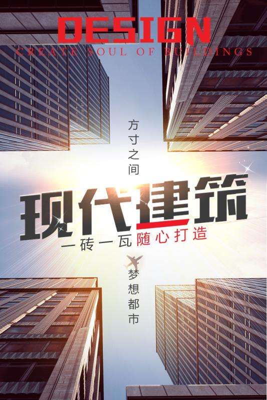 谁是首富（附兑换码）图3