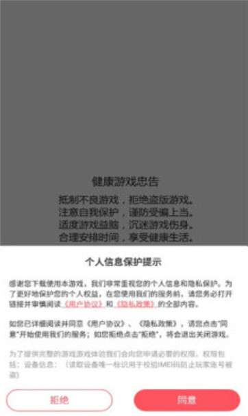 仙女别嚣张图3