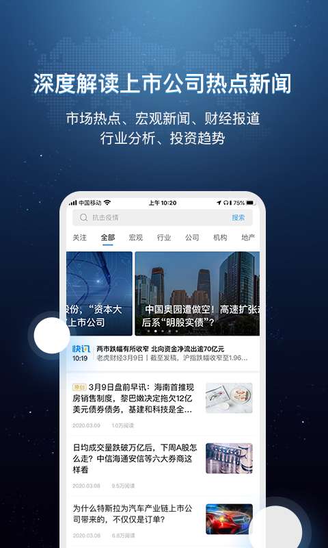 环球老虎财经图1