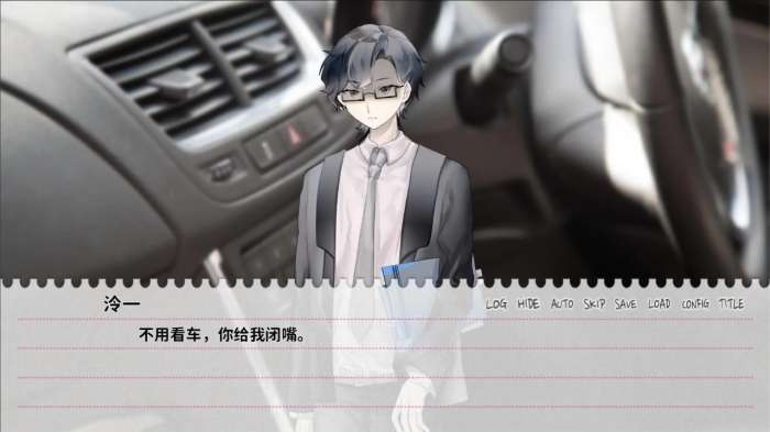 不和我推谈恋爱就会死图1