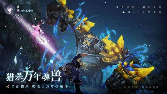 斗罗大陆斗神再临内置功能菜单图2